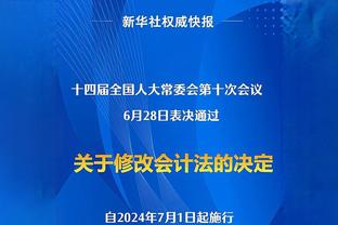 记者：米兰只了解了朗格莱的信息，转会操作在经济上很复杂